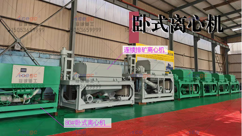 尾礦重選設(shè)備 尾礦重選設(shè)備