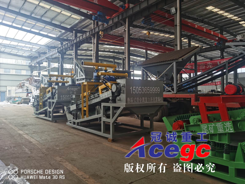 鉭鈮選礦設(shè)備