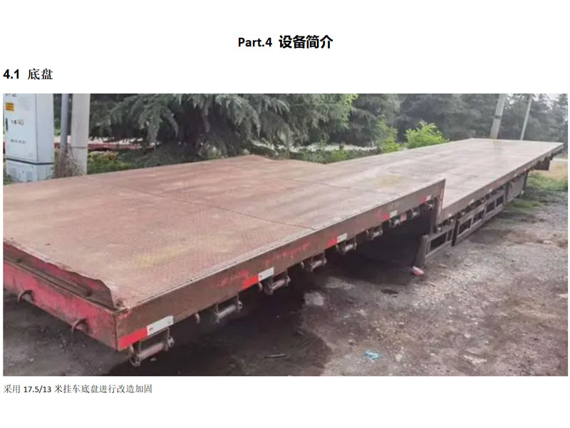 移動式多金屬礦破碎重選設(shè)備